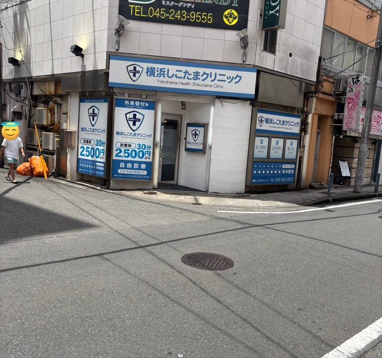 しこくり
